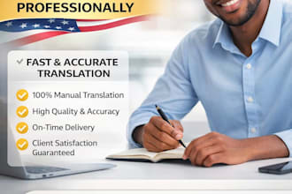 translate english to spanish and french or swahili