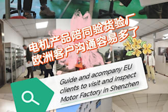 professional sourcing purchasing agent from shenzhen full supply chain support