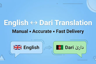 translate english to persian, dari, and pashto and vice versa
