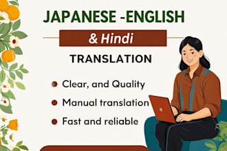 translate japanese, english and hindi accurately