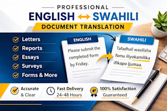 translate english to swahili and swahili to english professionally