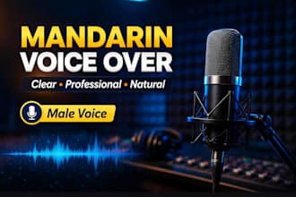 record professional mandarin chinese voice over