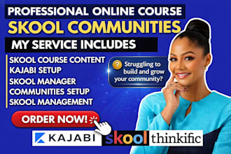 skool kajabi course promotion setup skool promotion to increase members
