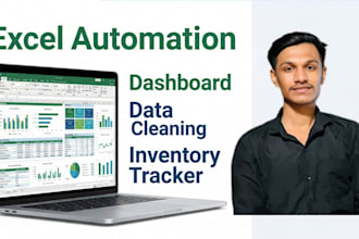 create automated excel spreadsheet or inventory tracker