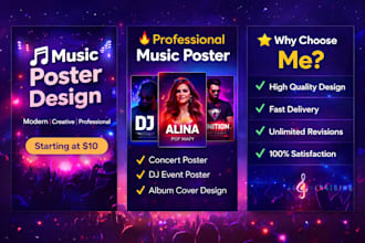 create a music poster design in 24 hours