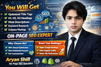 do on page optimization