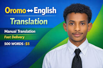 oromo to english and vice versa