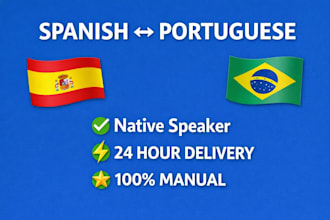 spanish venezuelan to portuguese translation