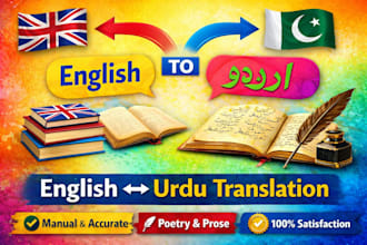 professionally translate urdu and english, poetry and prose