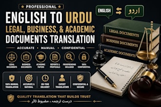 translate urdu to english legal and business documents