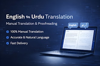 do urdu to english and english to urdu translation