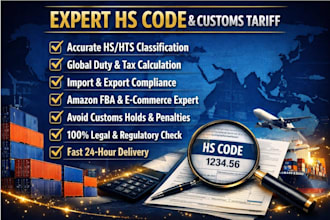 hs code hts code customs tariff import duty trade compliance customs clearance