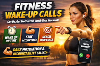 be your personal wakeup call reminder alarm reminder