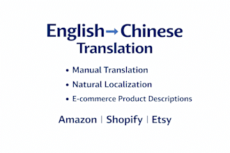 provide accurate and native translation to chinese