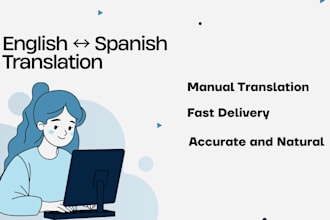 translate english to spanish or spanish to english