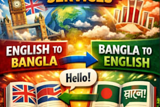 translate english to bangla