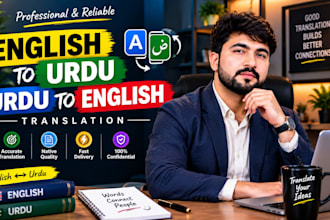 english to urdu and urdu to english translator