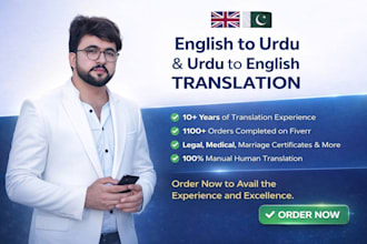 translate english to urdu