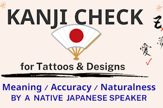 check your japanese kanji tattoo meaning or design text