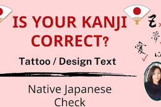 check your japanese kanji tattoo meaning before you get it
