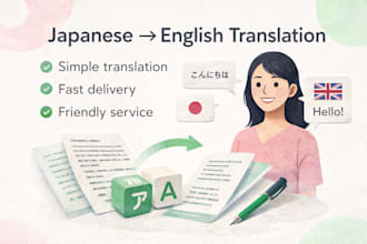 translate japanese to natural english