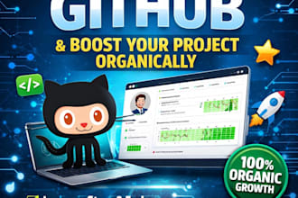 promote your github and boost your project organically