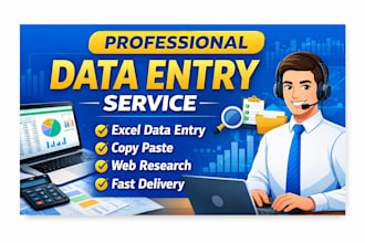 organize your business data professionally