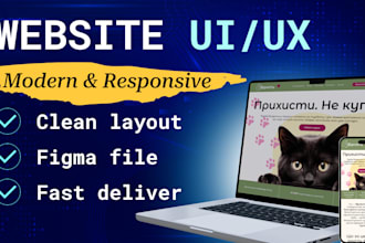 figma webseite ui ux design