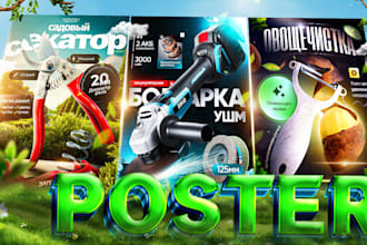 do professional product photo manipulation in photoshop