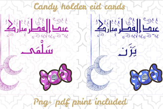 design a personalized eid candy holder card