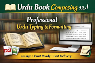 do pro print ready urdu book composing for your manuscript poetry