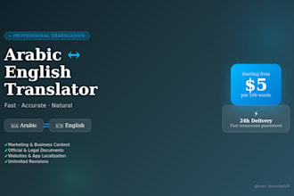 translate arabic to english and english to arabic professionally