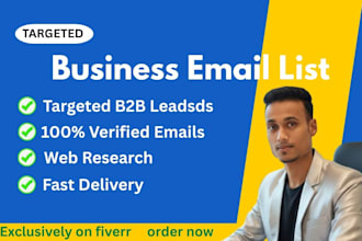 do verified business email list and prospect list