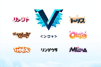 design cute vtuber logo for twitch streamer
