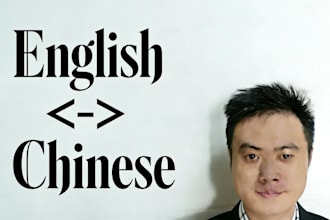translate websites, apps, agreements, documents,etc into chinese or english
