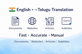 translate english to telugu and telugu to english accurately