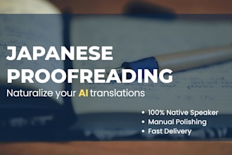proofread and naturalize your japanese text
