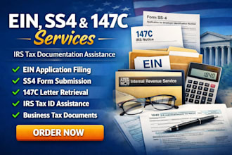 do ein, ss4 and 147c letter retrieval irs tax and registration