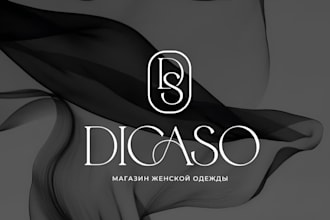 design a modern luxury feminine logo for fashion, beauty or apparel brand