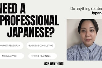 do anything related to japanese