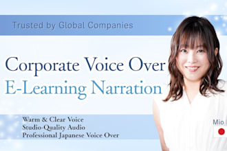 record japanese voice over for corporate and elearning