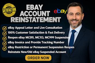 reinstate ebay store fix mc011 do ebay account reinstatement mc999 ebay appeal