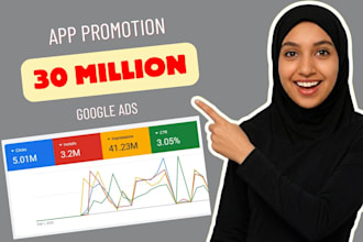 do android app promotion download, app promo and marketing