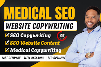 copywrite medical website content, seo website content, healthcare article, faq