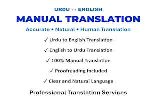 translate urdu to english manually for books, articles, and documents