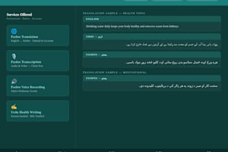 provide professional native pashto voice recording and audio