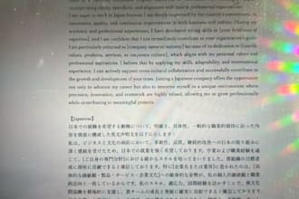 proofread and polish japanese to sound