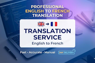 fast and professional english to french translation
