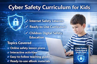 create cyber safety children curriculum internet safety kids ebook lesson plan