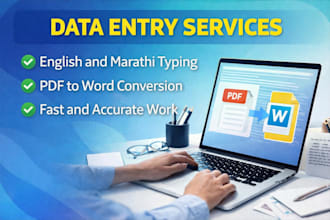 do accurate data entry, typing and PDF to word conversion